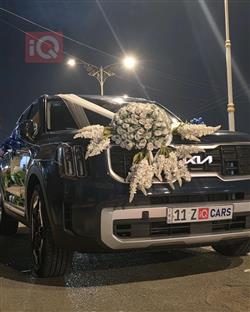 كيا تيلوريد